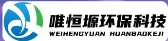 海州WH-RH-M智能废水蒸发器｜唯恒塬